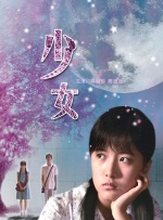 胡桃大战史莱姆在线观看